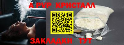 дживик Гусь-Хрустальный