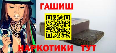 мет Гусиноозёрск