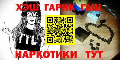 бутират Гусев