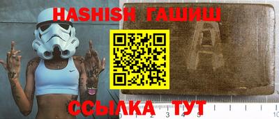 бутират Гусев