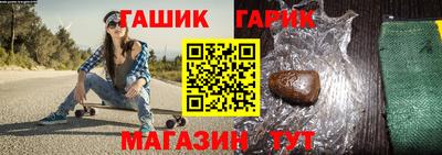 бутират Гусев