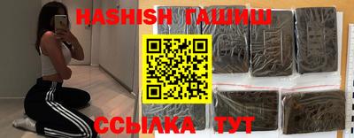 дживик Гусь-Хрустальный