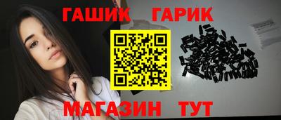 дживик Гусь-Хрустальный