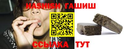 бутират Гусев