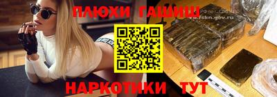 дживик Гусь-Хрустальный