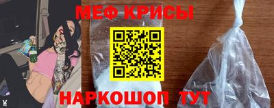 бутират Гусев