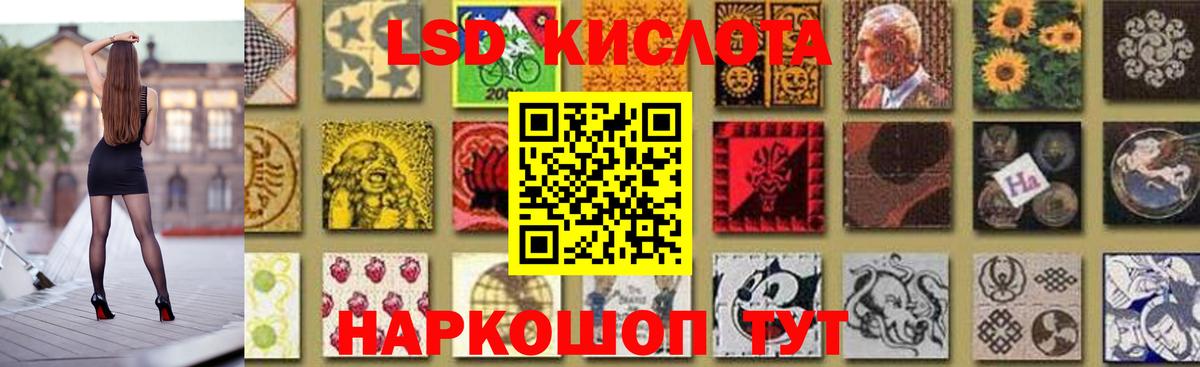 ссылка на мегу вход  Вход с VPN  Лсд 25 экстази ecstasy  Новосибирск  Лсд 25 экстази кислота 