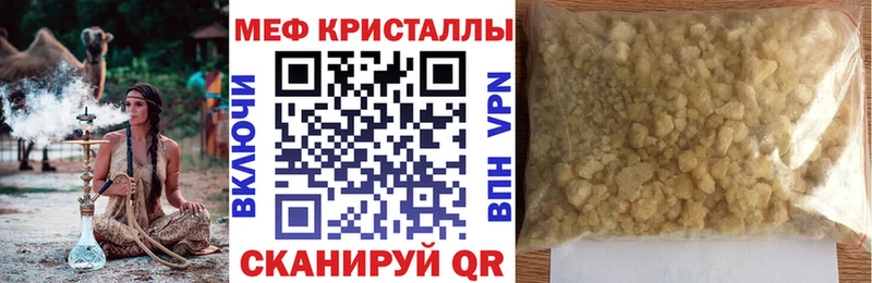 Мефедрон 4 MMC  KRAKEN ССЫЛКА  Новосибирск 