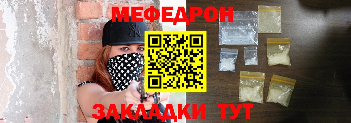 МЕФ  Новосибирск