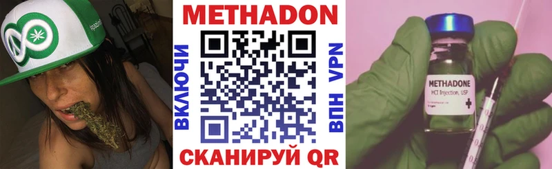 кракен онион  Новосибирск  Метадон VHQ 