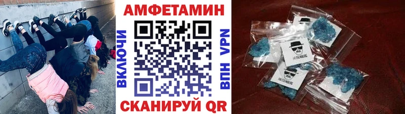 Метамфетамин кристалл магазин продажи Новосибирск