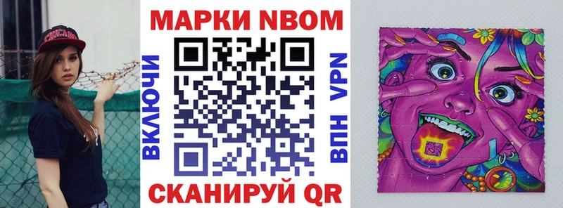 kraken как зайти  Новосибирск  Марки NBOMe 1500мкг 