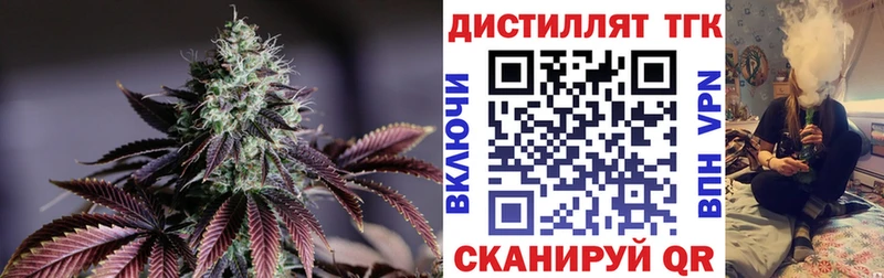 Дистиллят ТГК THC oil  Новосибирск 